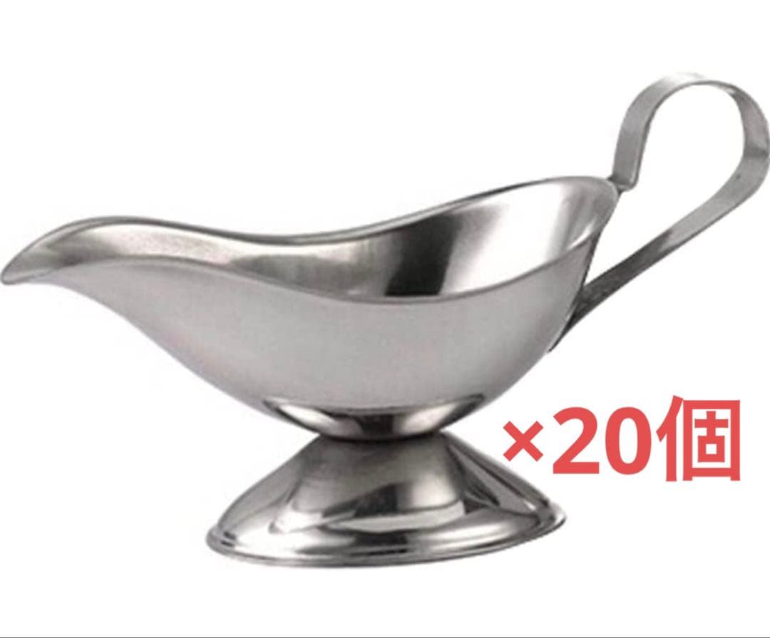 カレーソースポット カレールーポット 20個セット