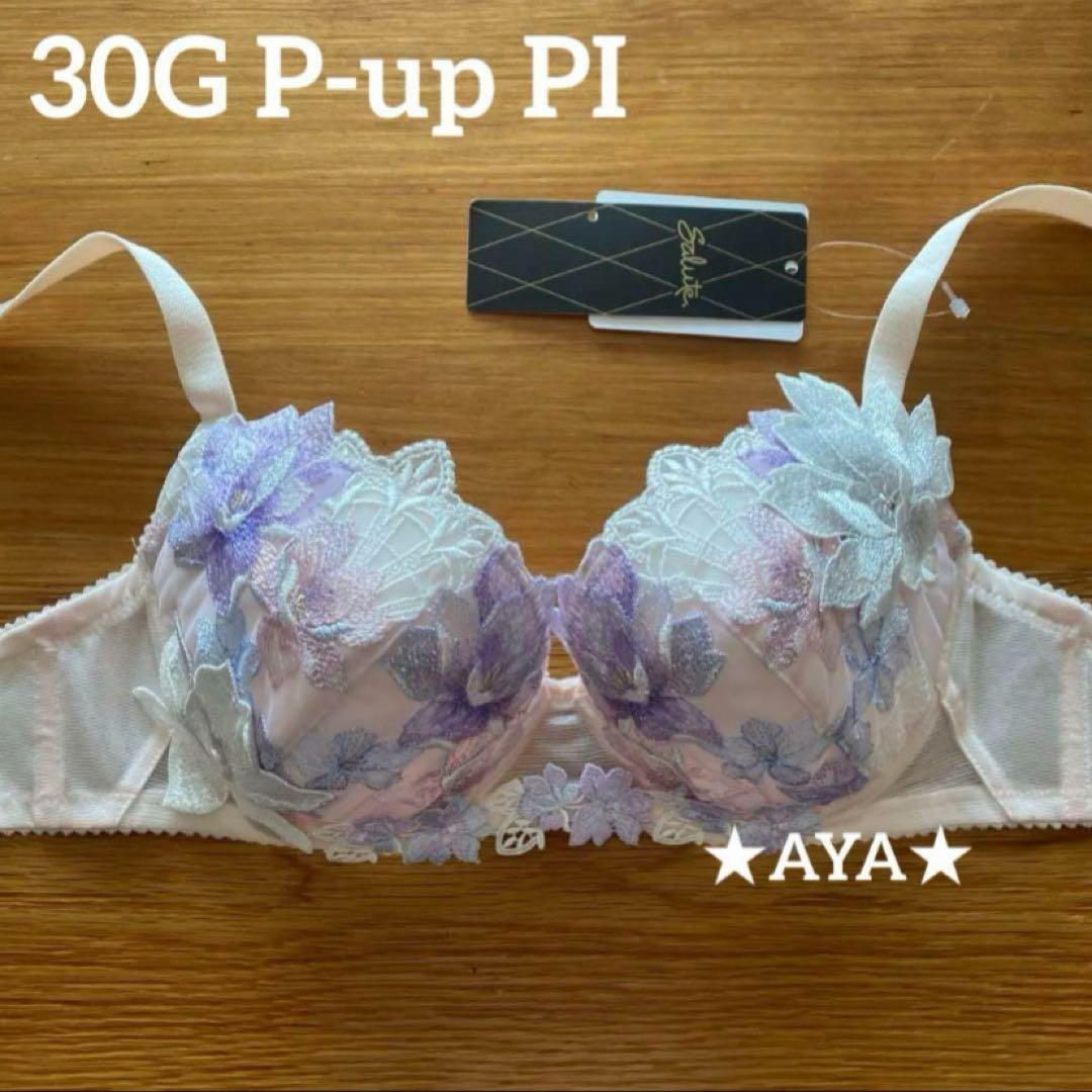 サルート 30 PI ピンク P-upブラ&ソング