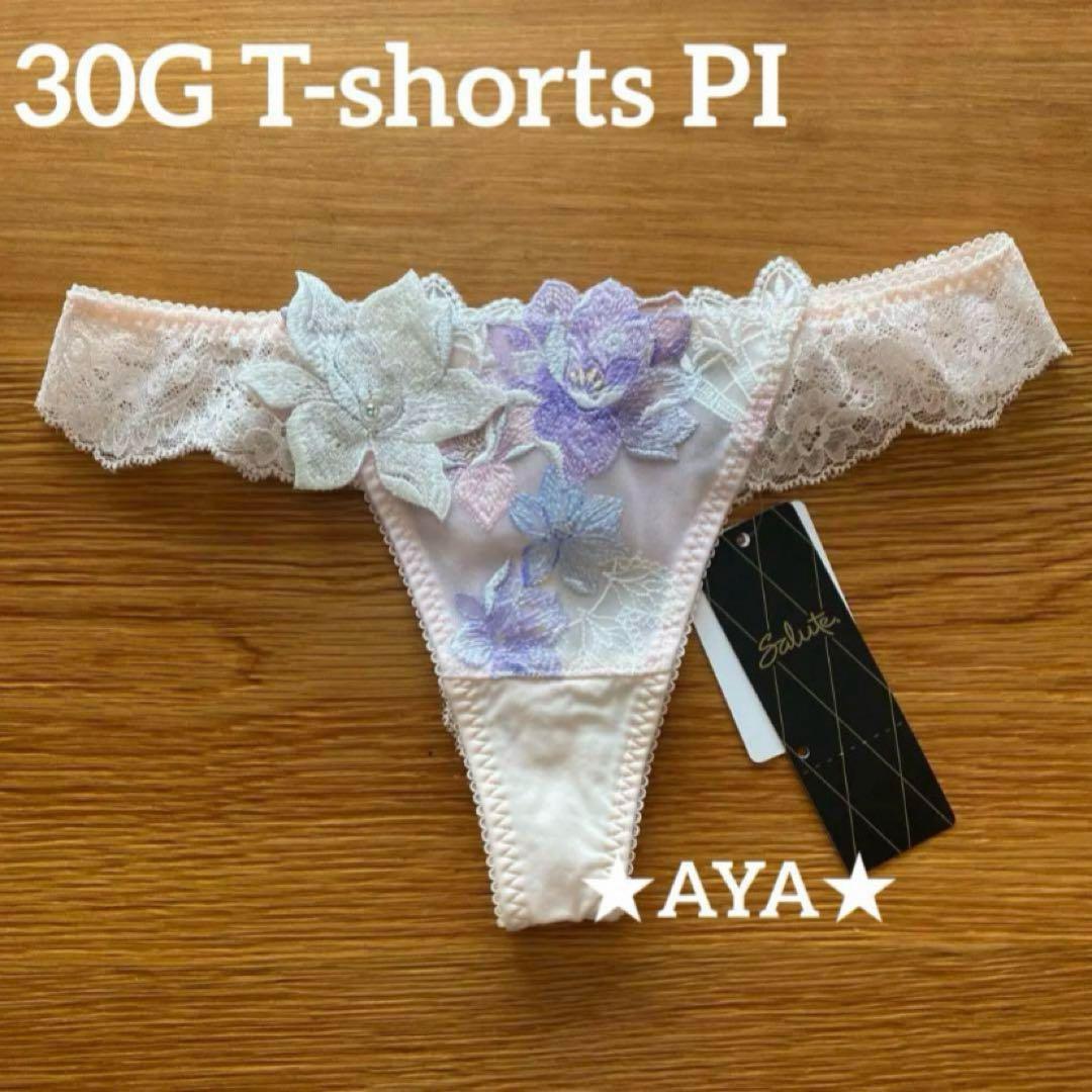 サルート 30 PI ピンク P-upブラ&ソング