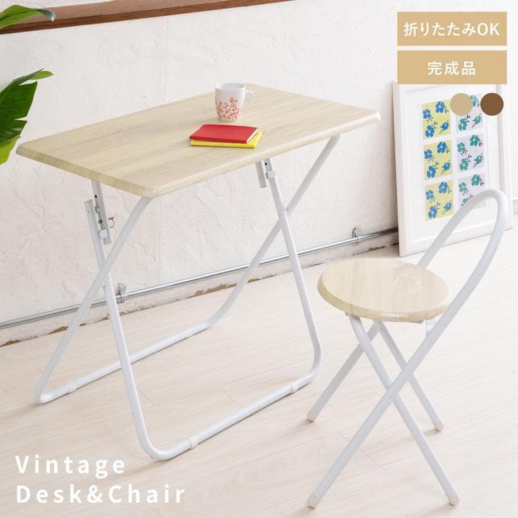 【新品・送料無料】【完成品】ヴィンテージデスク＆チェア 幅80cm