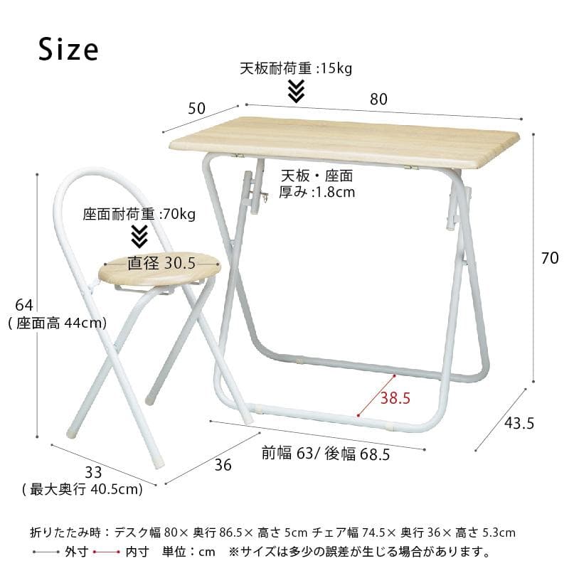 【新品・送料無料】【完成品】ヴィンテージデスク＆チェア 幅80cm