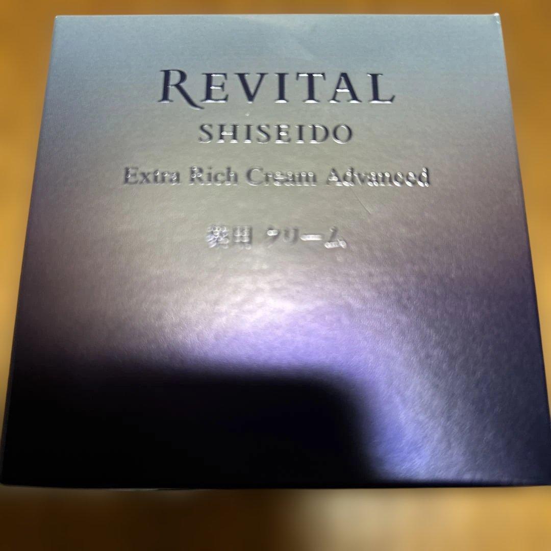 【ソレアさん専用】　リバイタル エクストラリッチクリーム アドバンスド 50g