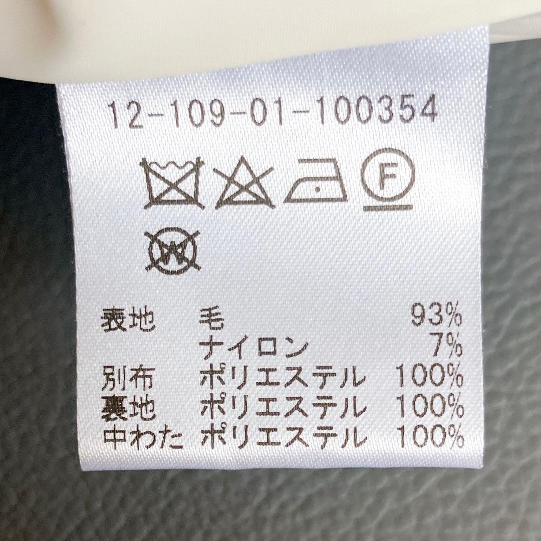 美品 エストネーション ウール切替 フレア中綿ダウンジャケット 異素材 ショール