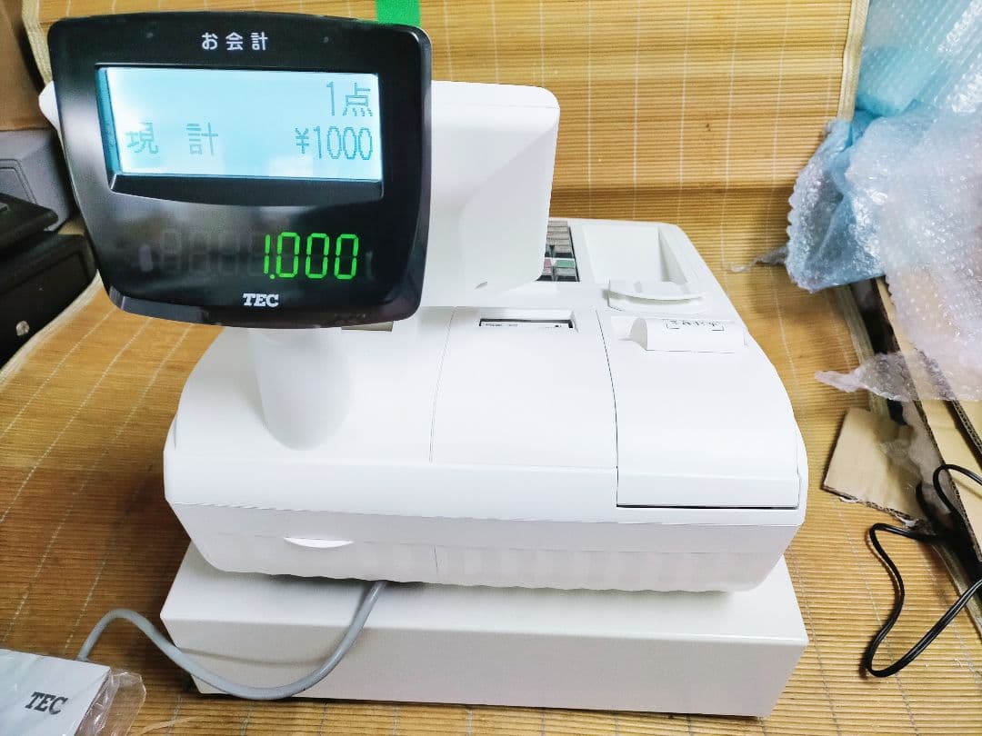 テックレジスター　MA-2055-V2　店名無料　インボイス対応　405505