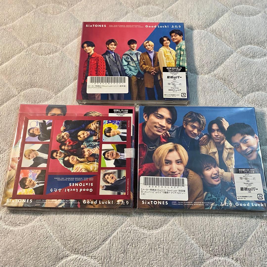 SixTONES CDまとめ売り 38枚 シングル アルバム