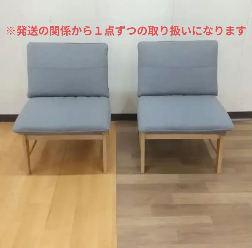 グレーのファブリックソファ