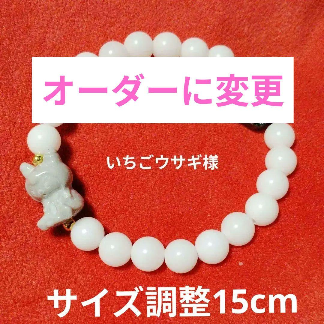 *.·̩͙꒰ঌ空໒꒱·̩͙.*菩提樹とアラシャン瑪瑙とブラックレースの薔薇ブレス