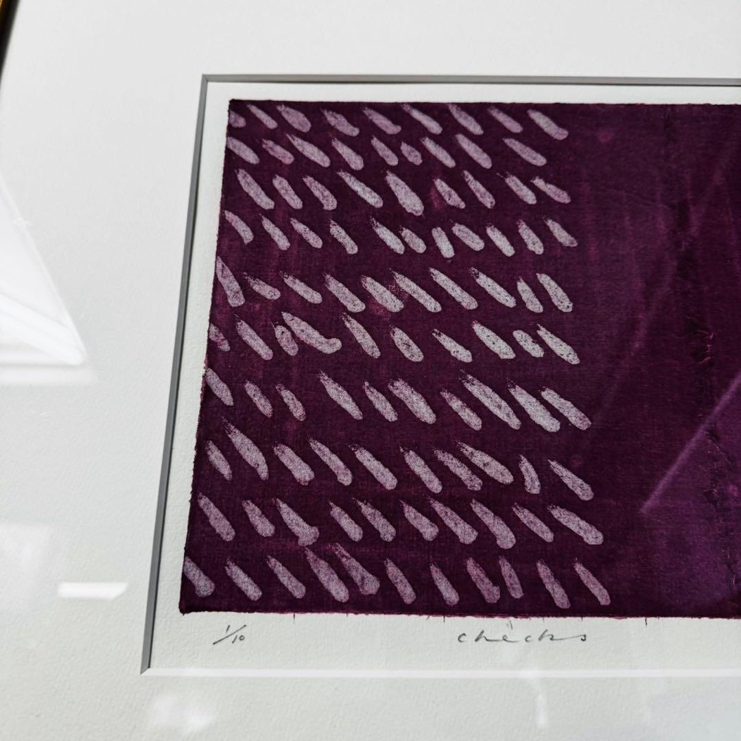 D19美品✨黒木周 版画 クロスグラフ 額装品 アート作品 IDEE 限定