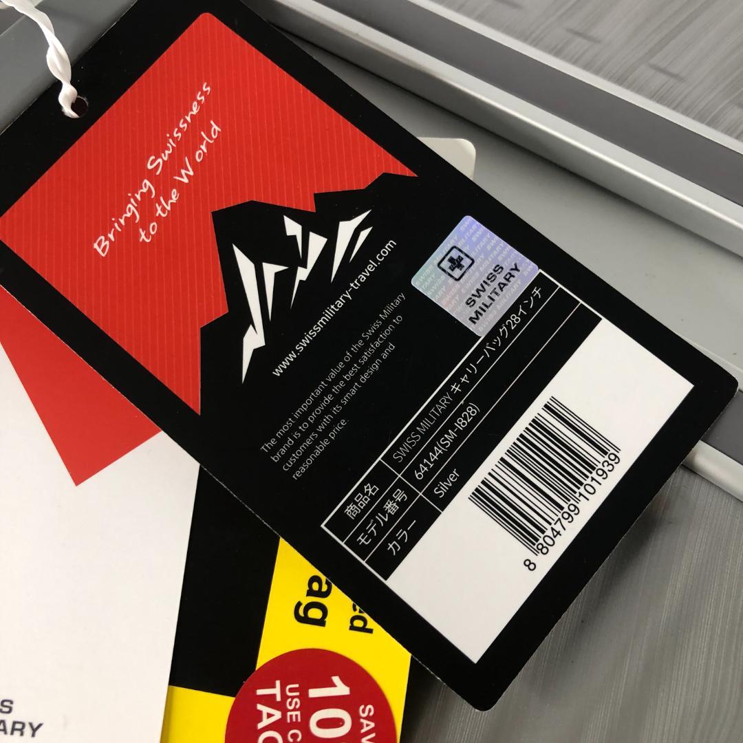 スイスミリタリー スーツケース 28インチ 105L TSAロック/ヤS3065