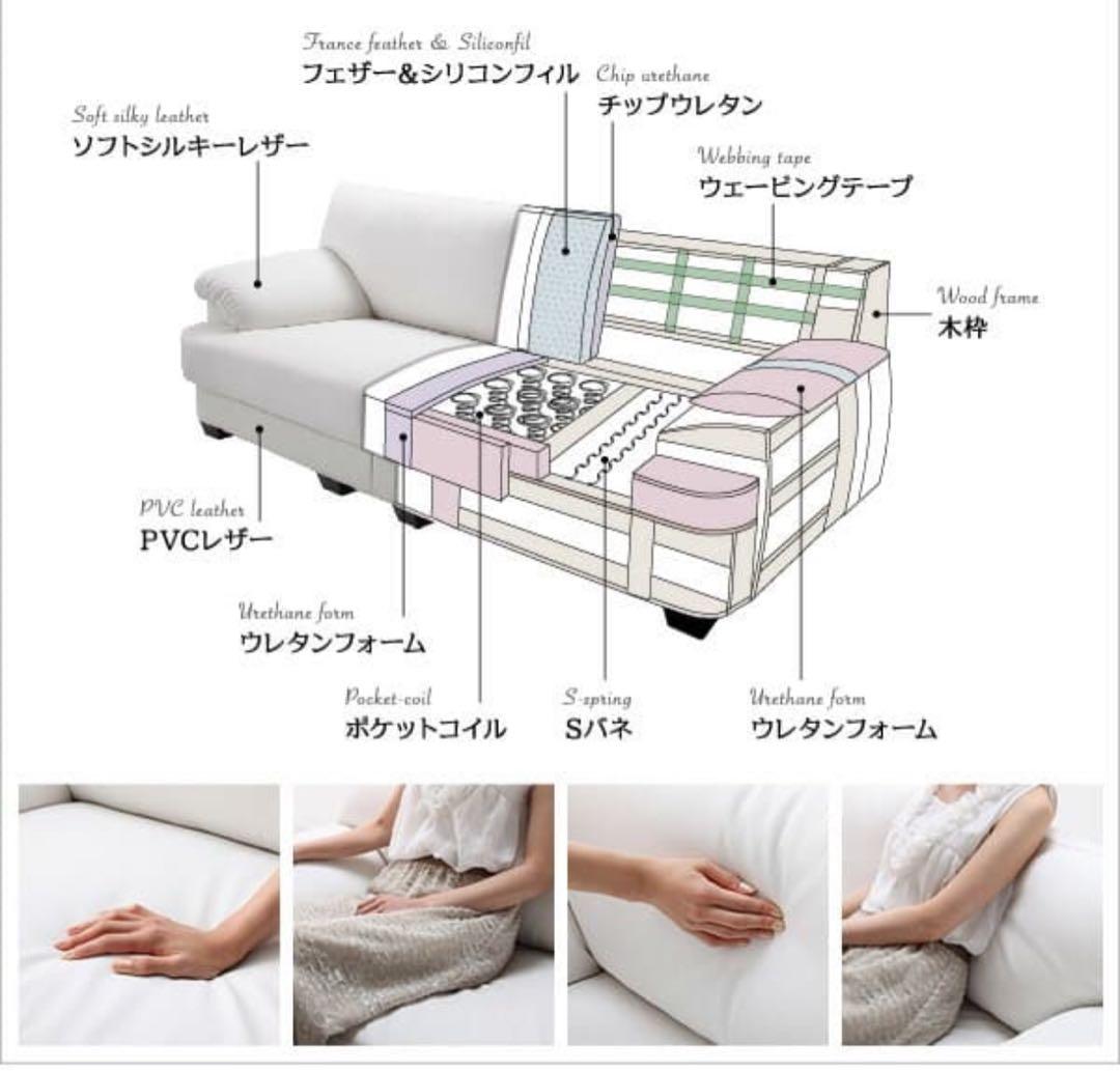 ホワイトソファ 約190cm