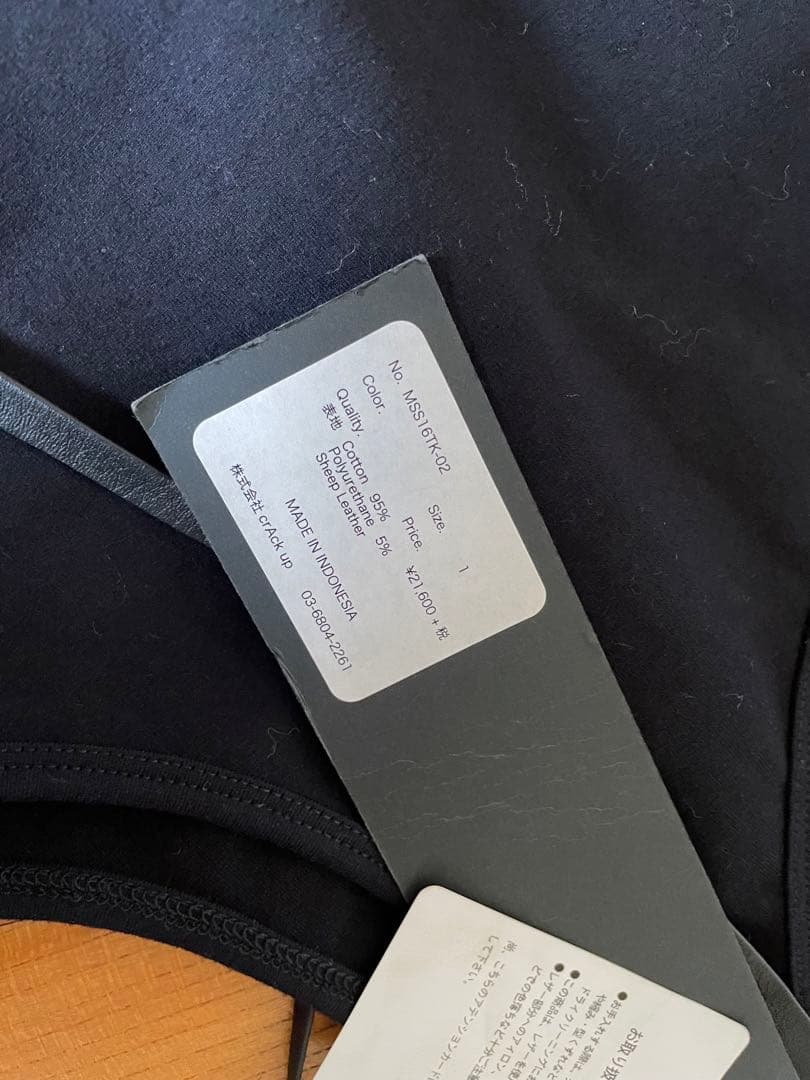 memhimメンヒムレザー使いタンクトップ新品