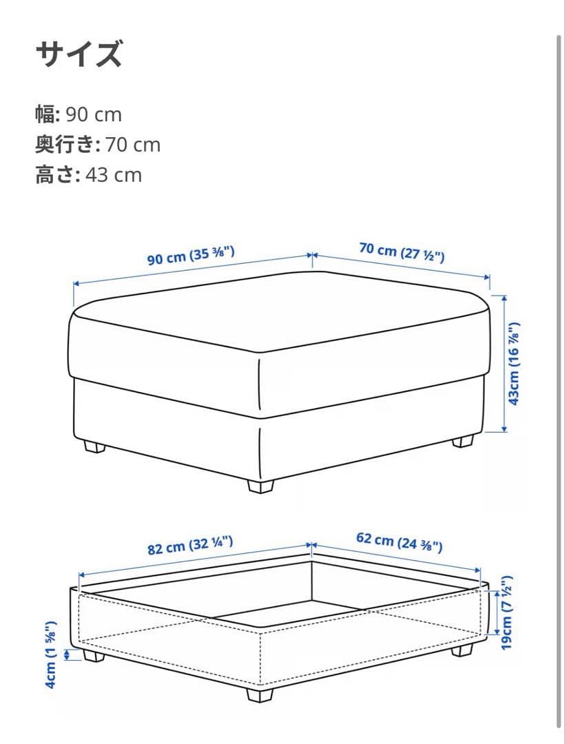 IKEA シーヴィク オットマン付き