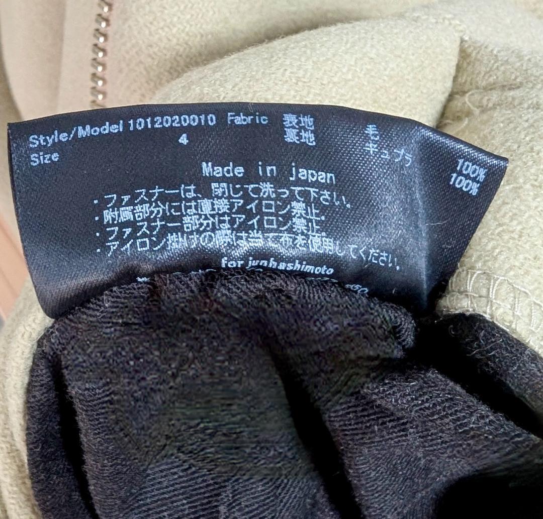 WRAP COAT（ラップコート）/junhashimoto（ジュンハシモト）