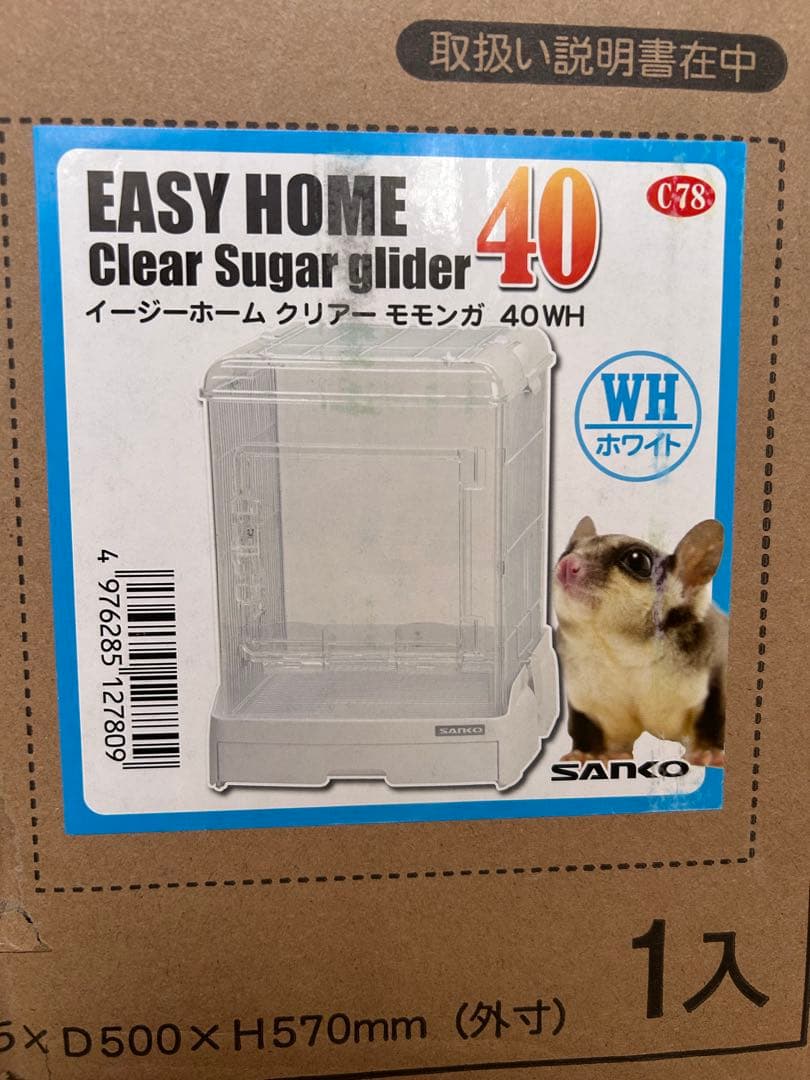 SANKO イージーホームクリアモモンガ40 ケージ