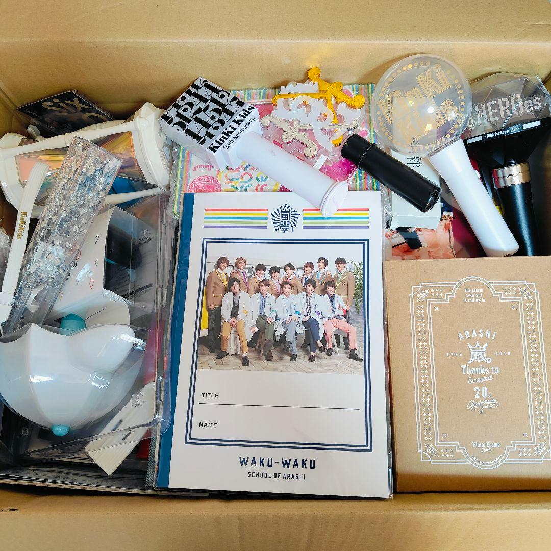 は*る様 ②Man、SixTONES 等 グッズまとめセット　中古品、未