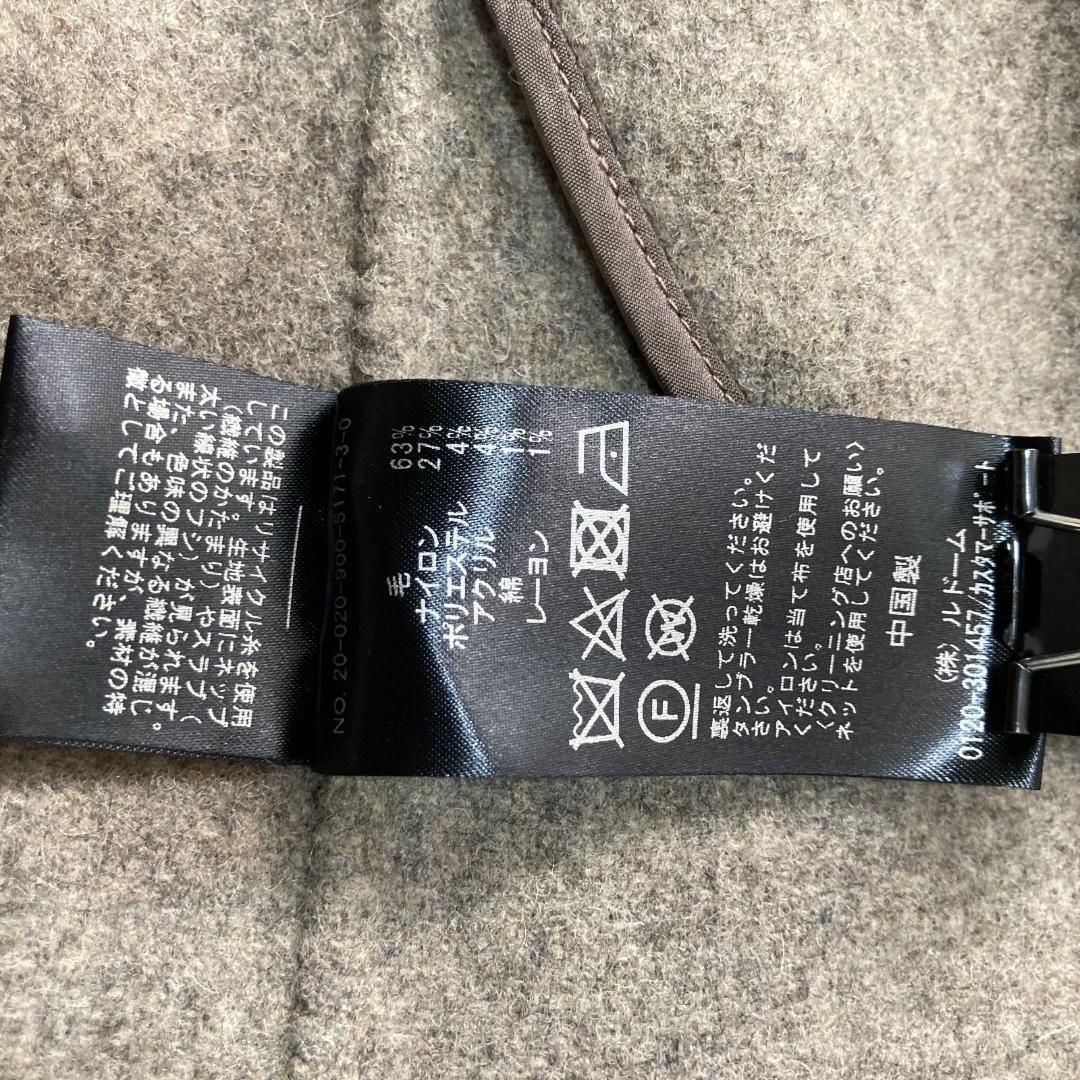 17032✨イエナ マンテコ ダブルフェイス リバーコート ベルテッドコート