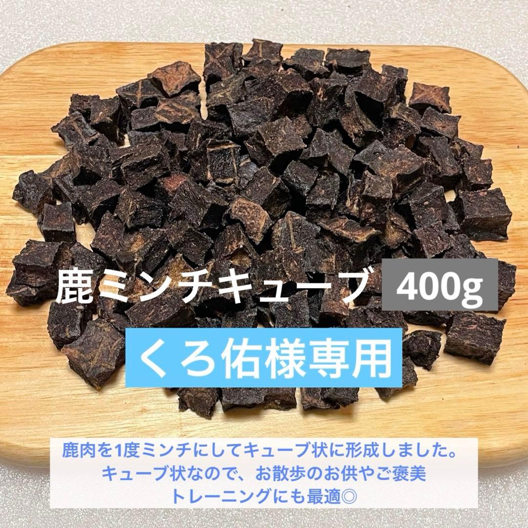 くろ佑