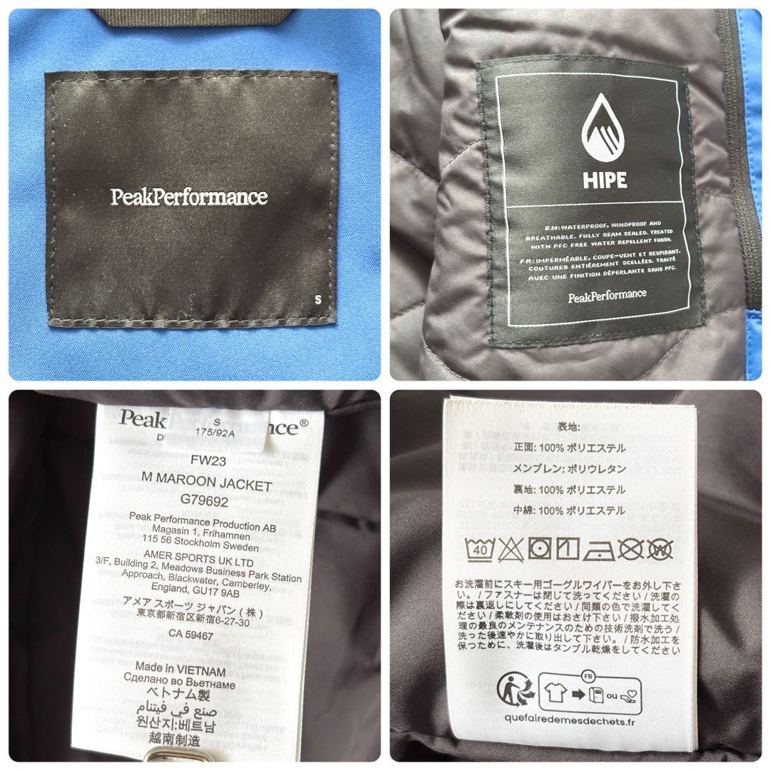 02206 ピークパフォーマンス　スキーウェア　ブルー maroon