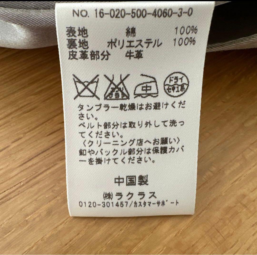 Deuxieme Classeトレンチコート