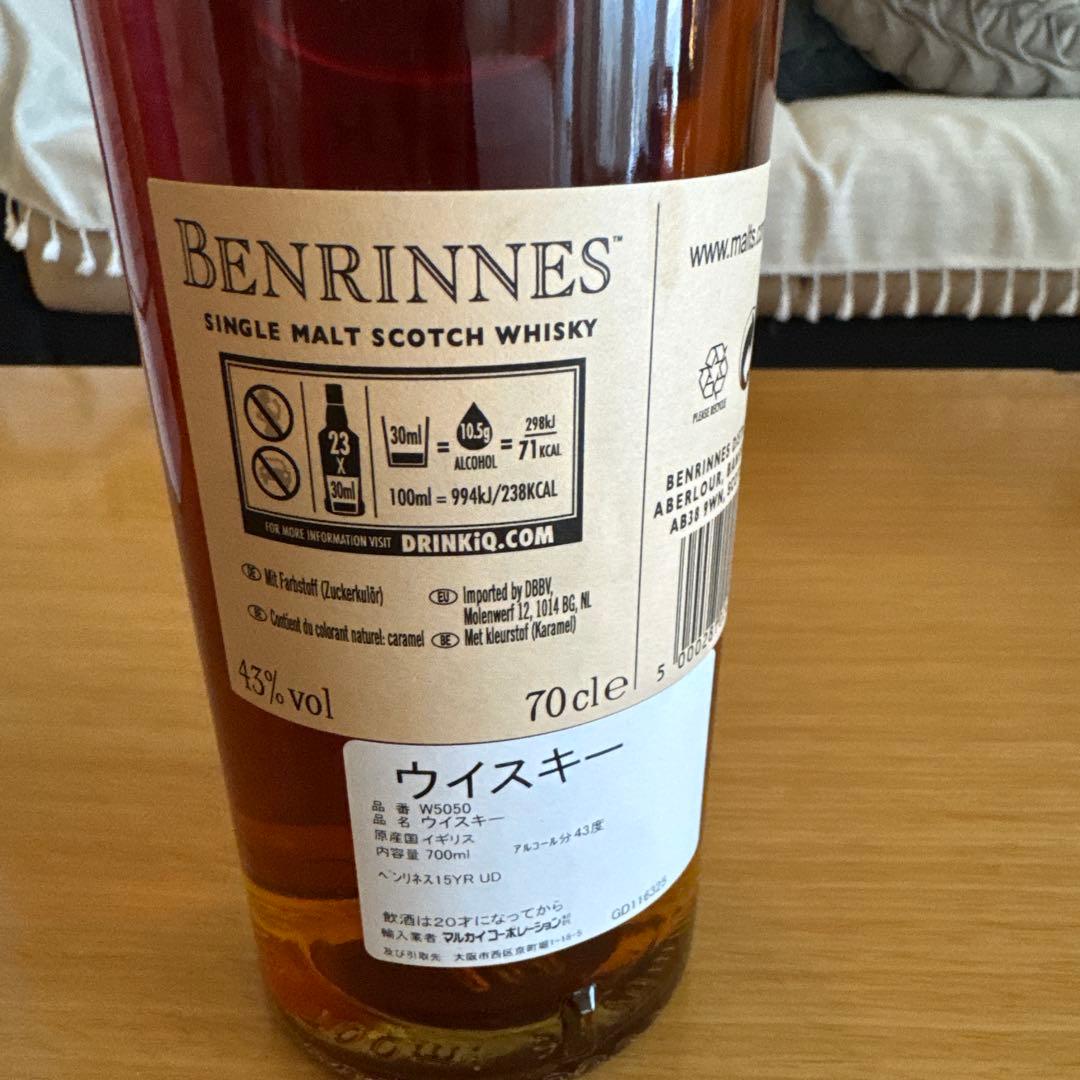 BENRINNES 15年 シングルモルトウイスキー 700ml