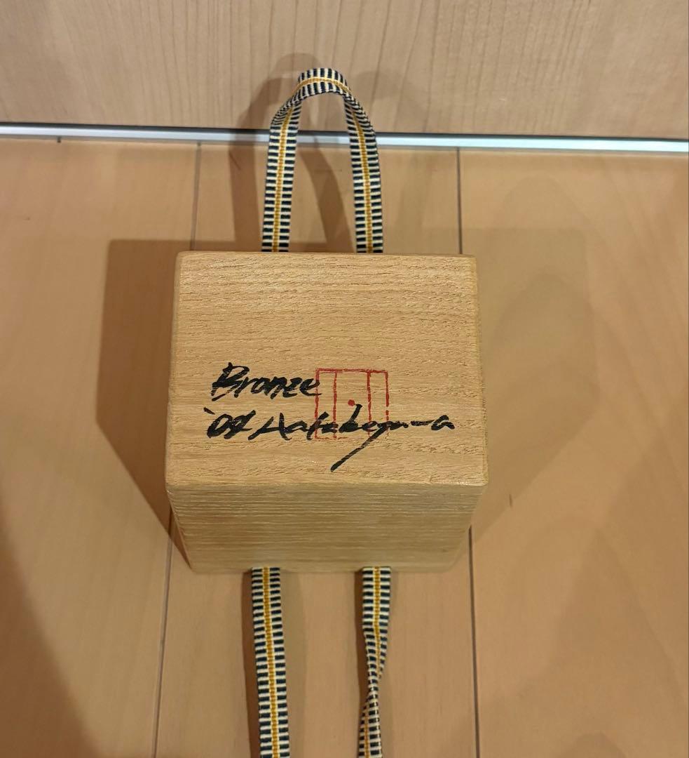 畠山耕治 ブロンズ小箱 共箱付 2009年作（Bronze Box）