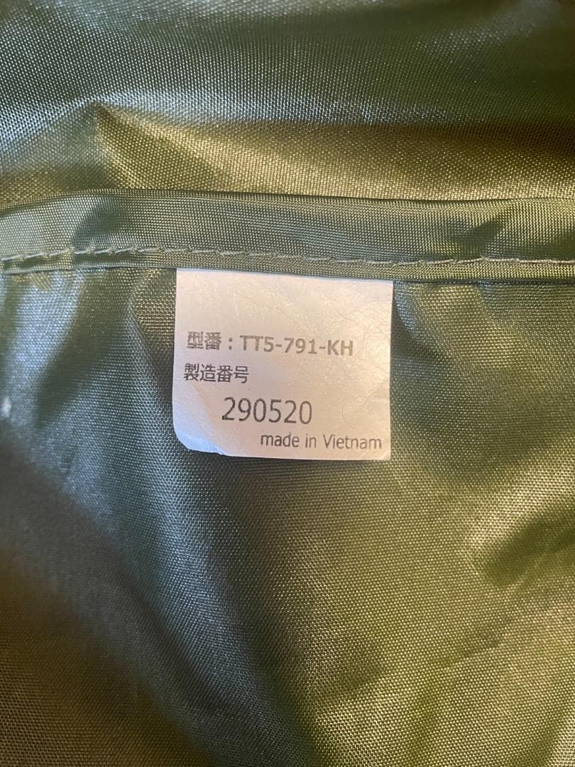 DOD カートゥギャザータープ