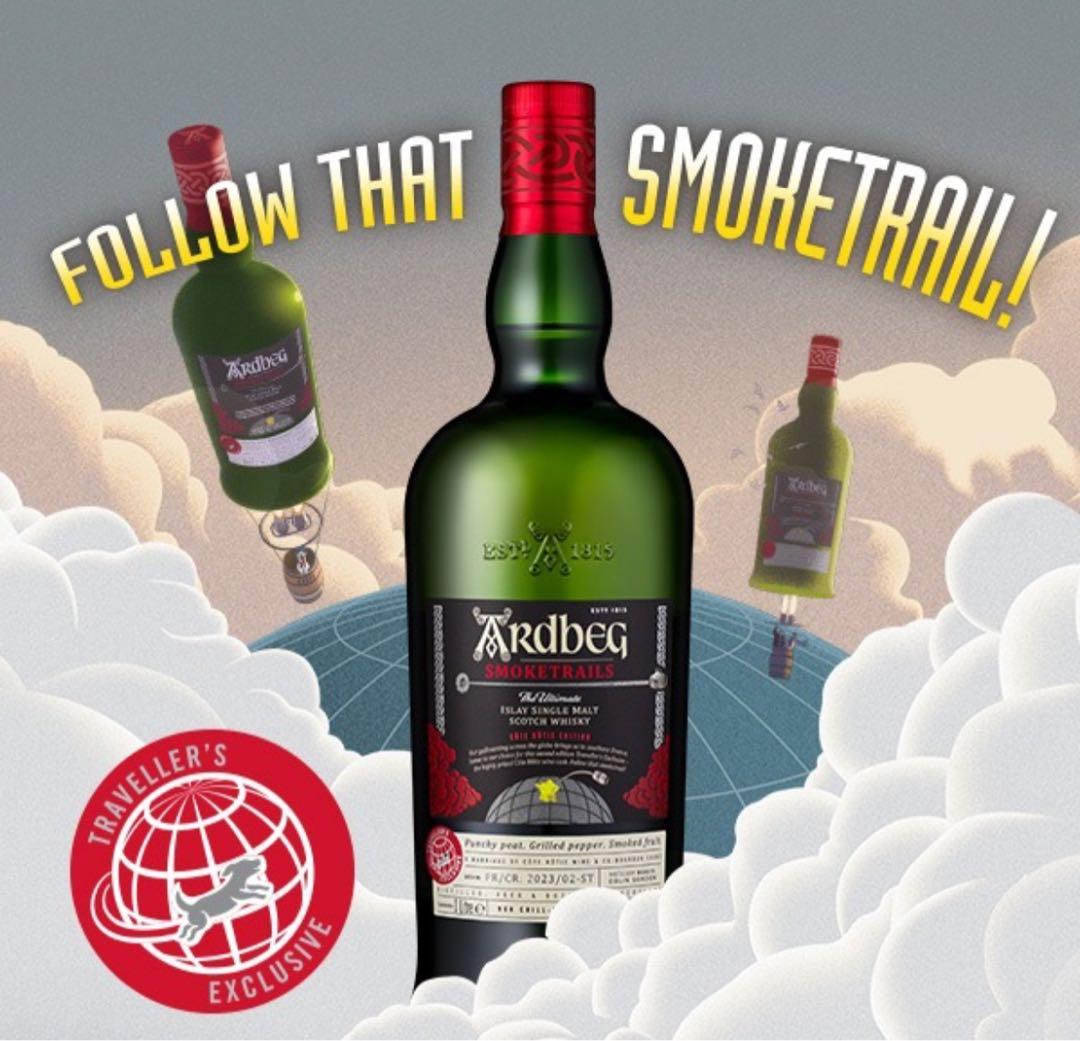 最新作　新品未開栓アードベッグ スモークトレイルズ2本セット