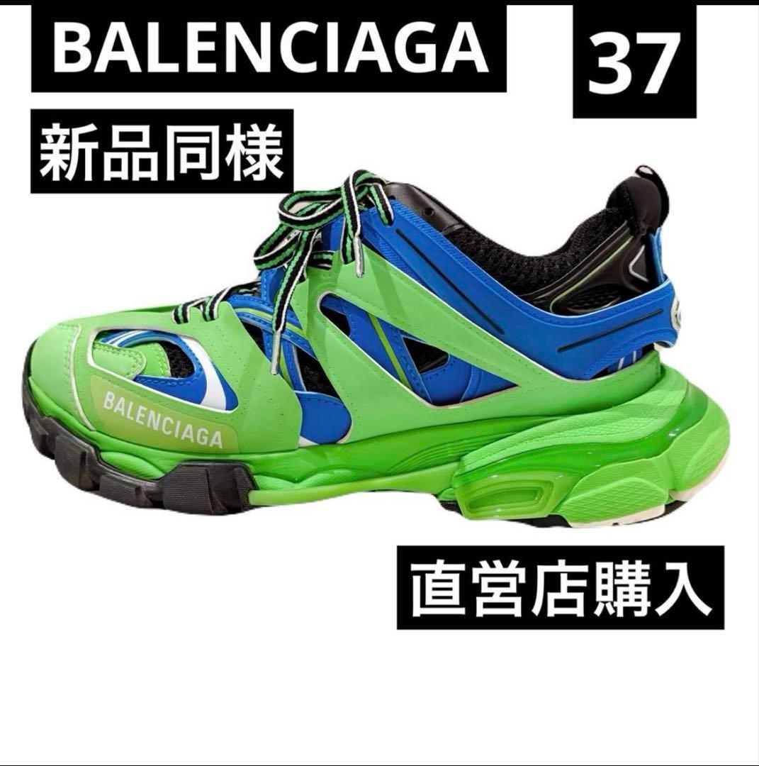 新品同様☆直営店　バレンシアガ Track Trainers スニーカー 37