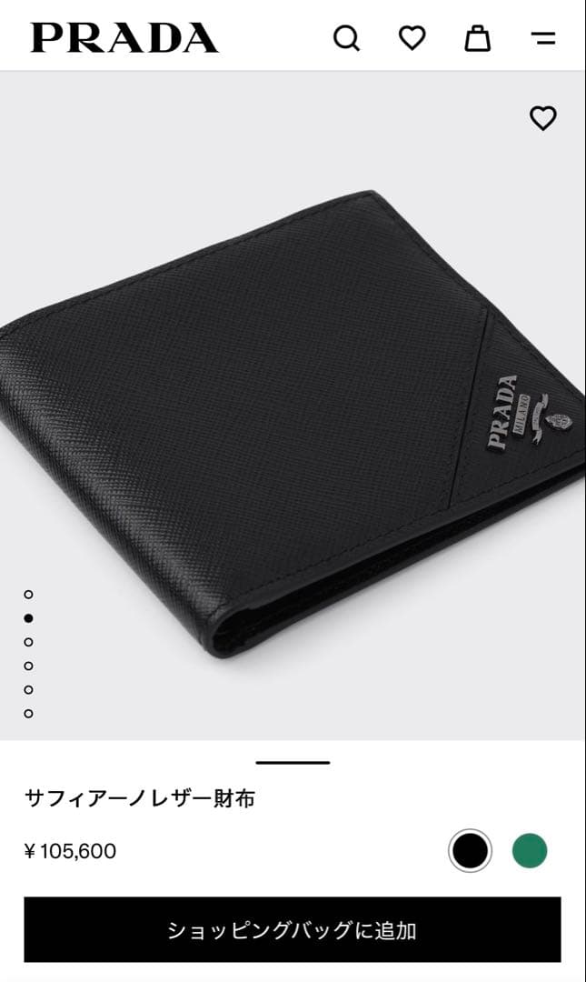 ✨極美品✨PRADA プラダ 二つ折り財布 三角プレート ブラック