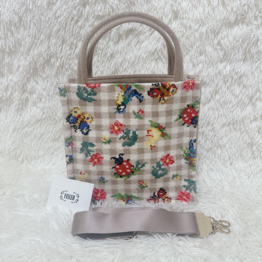 【未使用級】フェイラー　ハイジトートバッグ　チェック　ショルダーストラップ