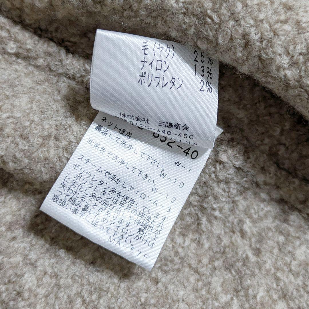 エポカ／高級ヤクウール パイルウールロングカーディガン トープ グレージュ