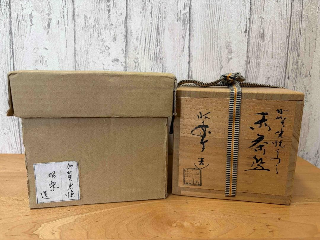 【共箱付き】加賀光悦写　赤茶碗