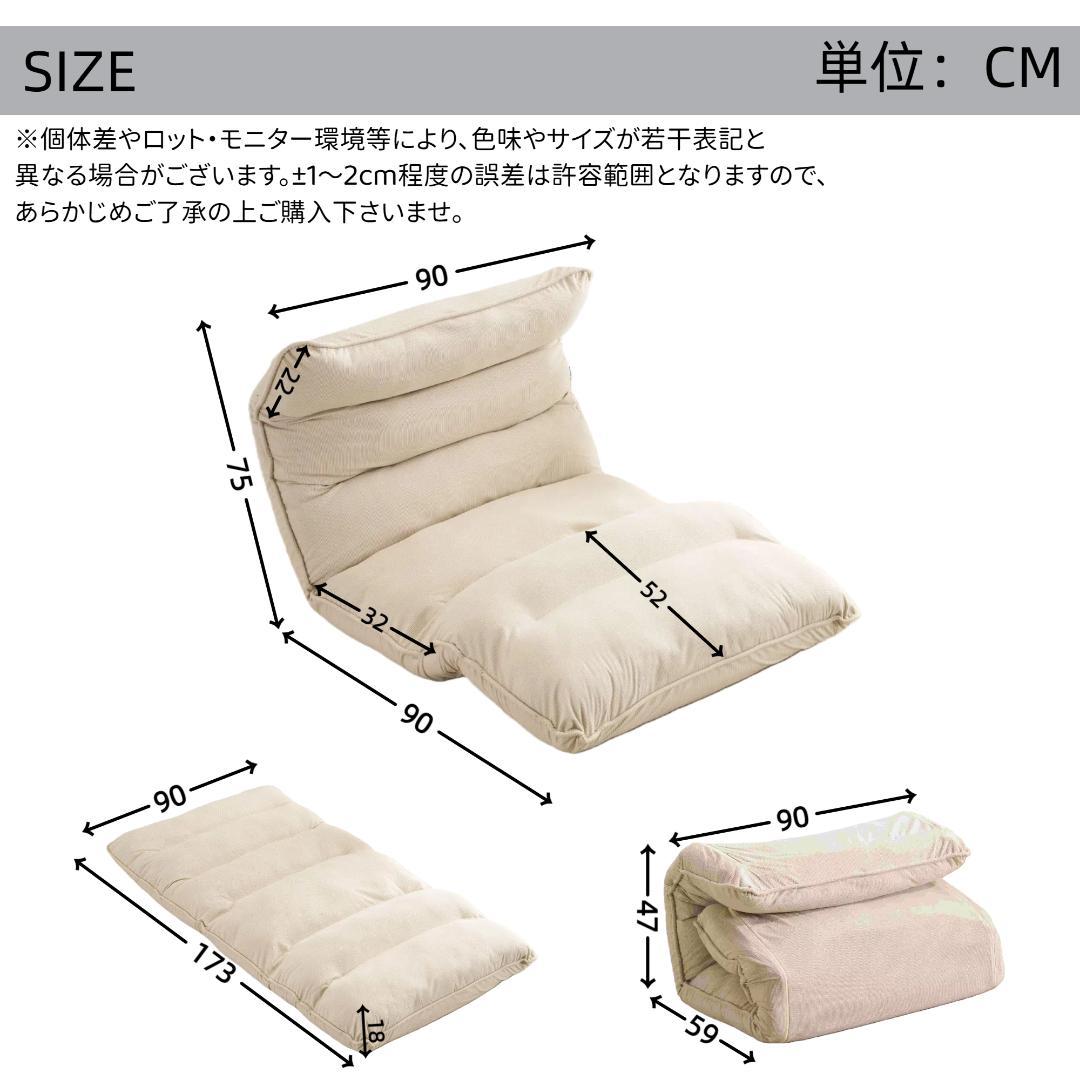 ソファーベッド ソファベッド ローソファー 1人掛け マルチに使える 幅90cm