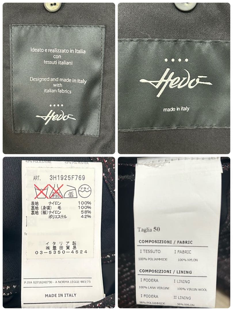 HEVO ウール混合素材 ステンカラーコート ダークカラー