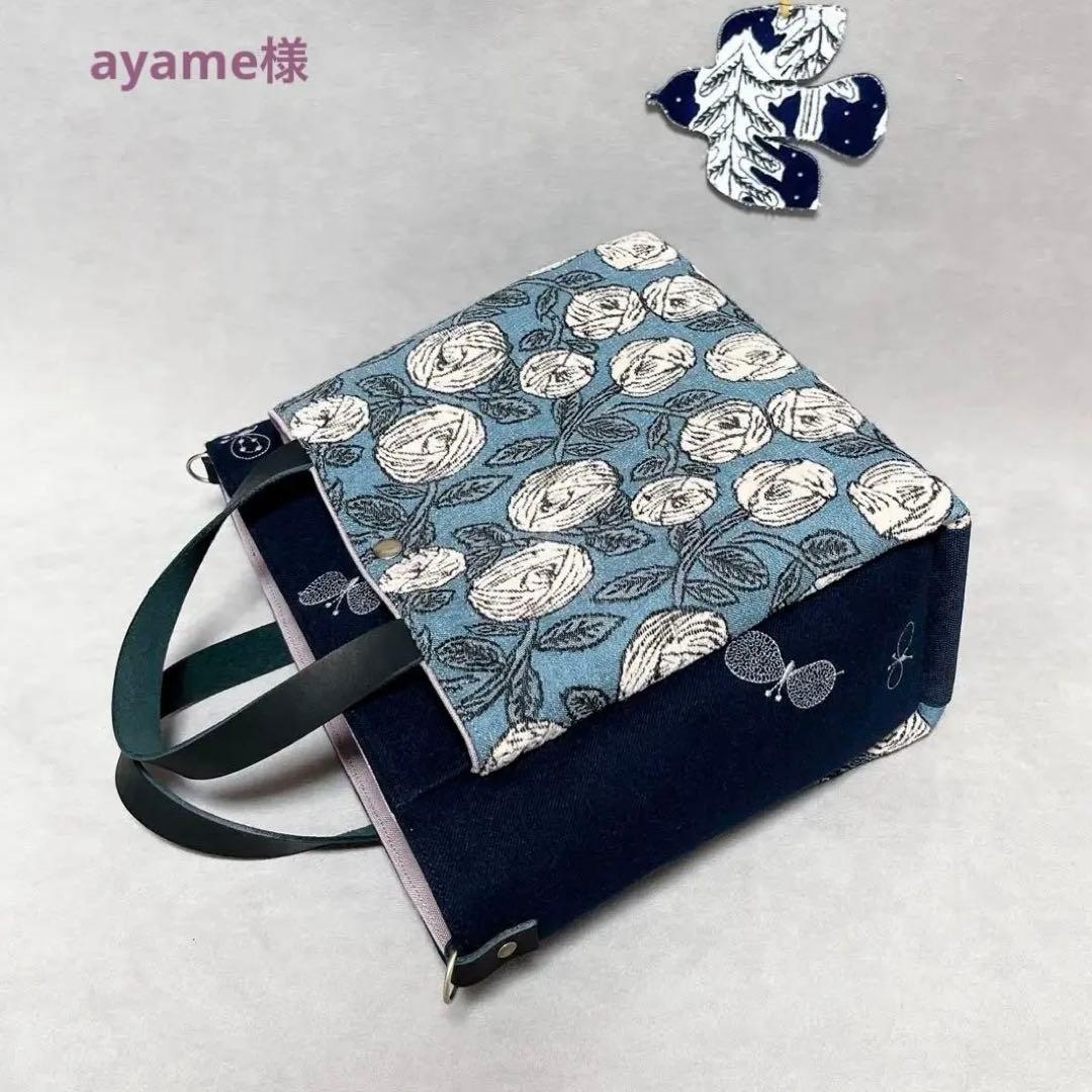 ハンドメイド　ミナペルホネン　大きなぽけっとのスクエアトート⑅︎◡̈︎*