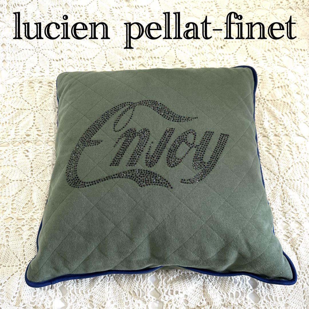 美品☆ルシアンペラフィネ☆クッション☆グリーン☆ラインストーン☆
