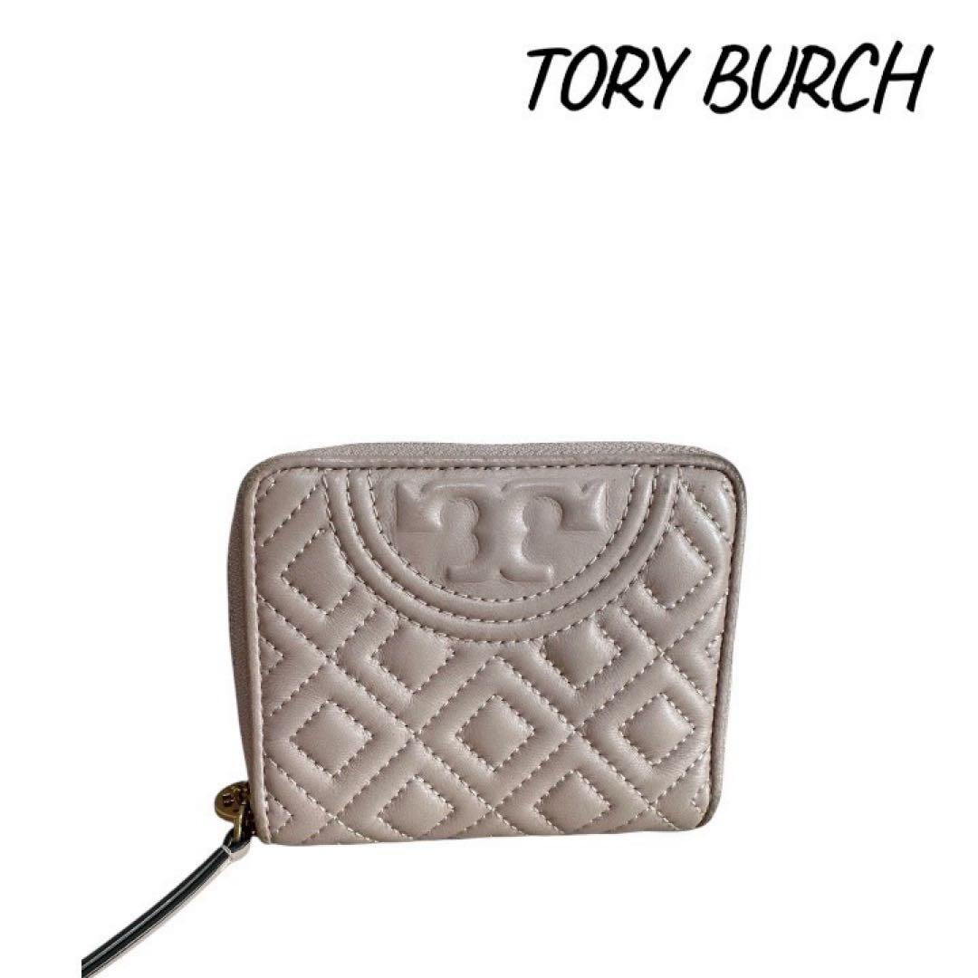 TORY BURCH キルティング 二つ折り財布，ピンクベージュ