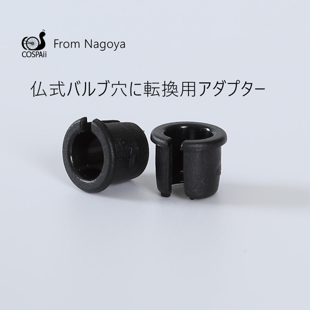 超軽量1365グラム　20インチ　451 ホイールセット F74/R130