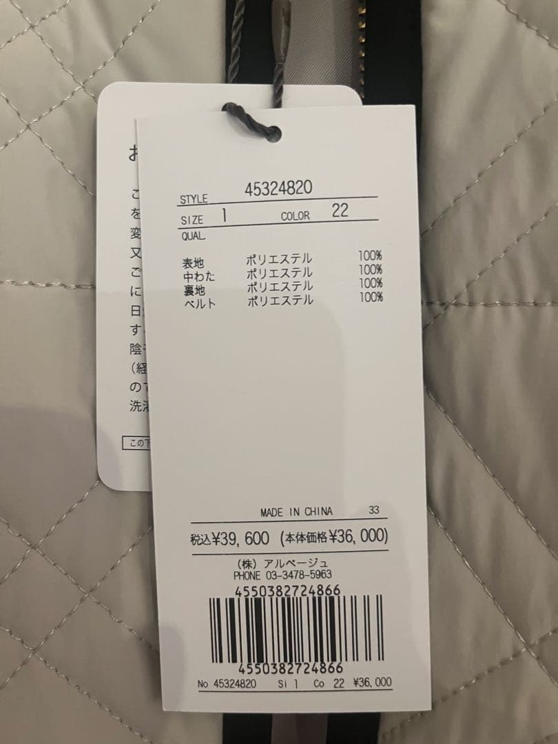 JUSGLITTY キルティング中綿ミドルコート