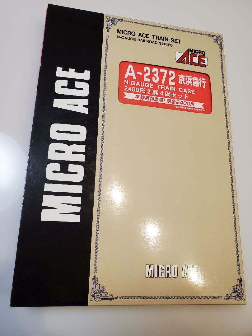 N-gauge マイクロエース A-2372 京浜急行 2400形 4両セット