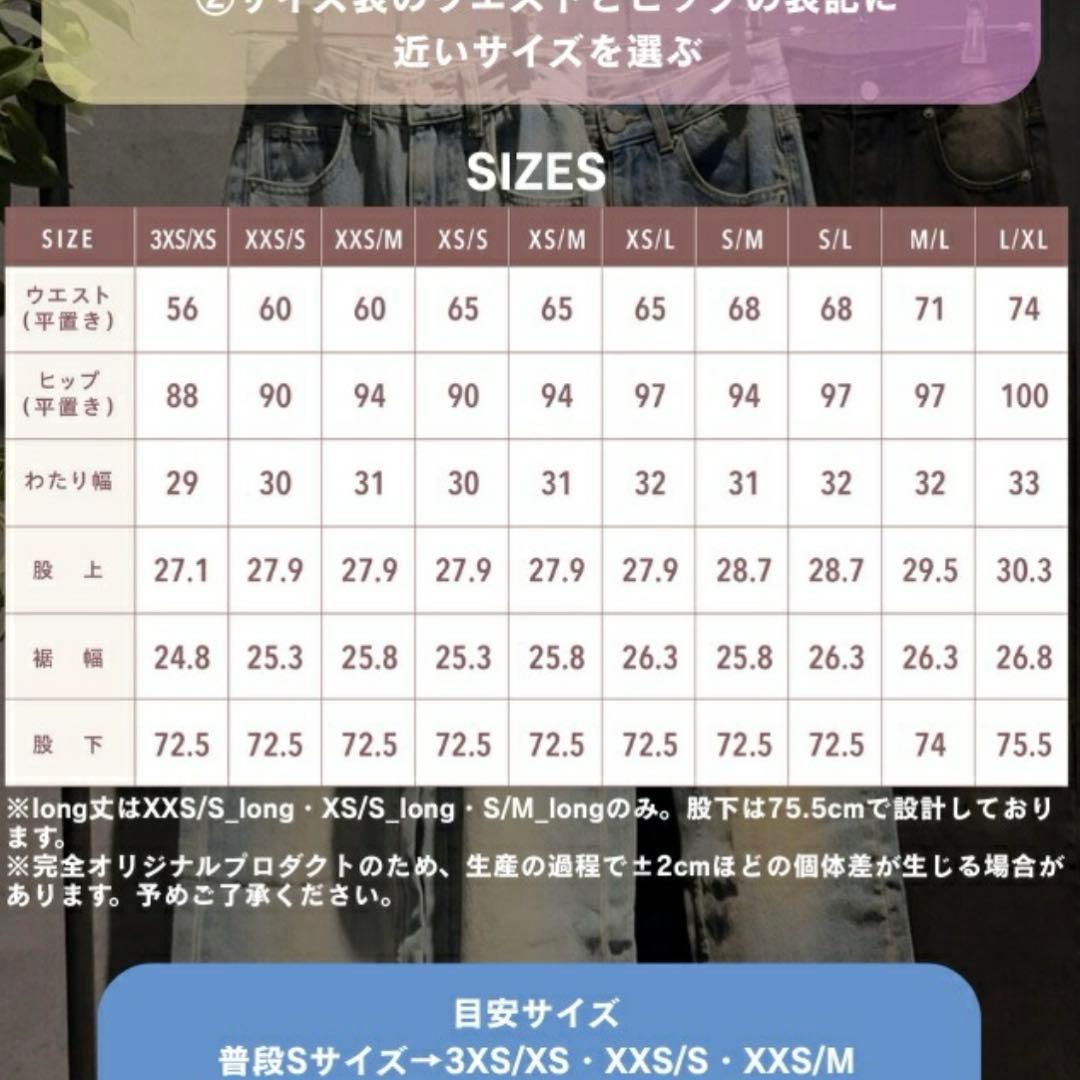 【最終値下げ】　TWWデニム　XS/M vintages-blue