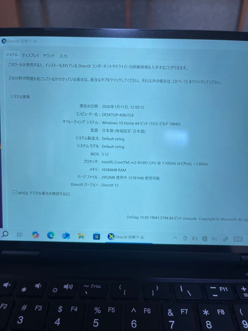 Windowsノート本体 ONEMIX 3S m3-8100Y 16G 512G