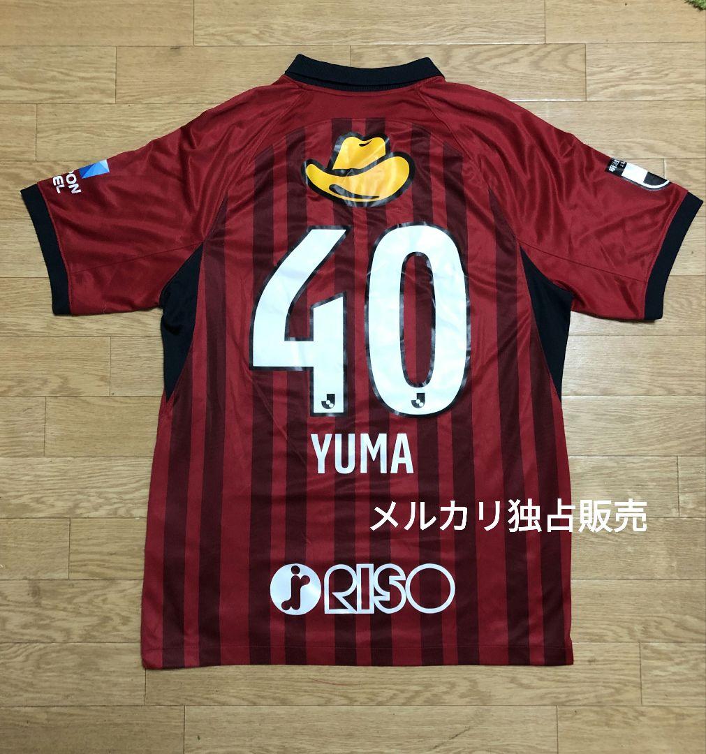 2023年　鈴木優磨選手　鹿島アントラーズ　ユニフォーム　XL