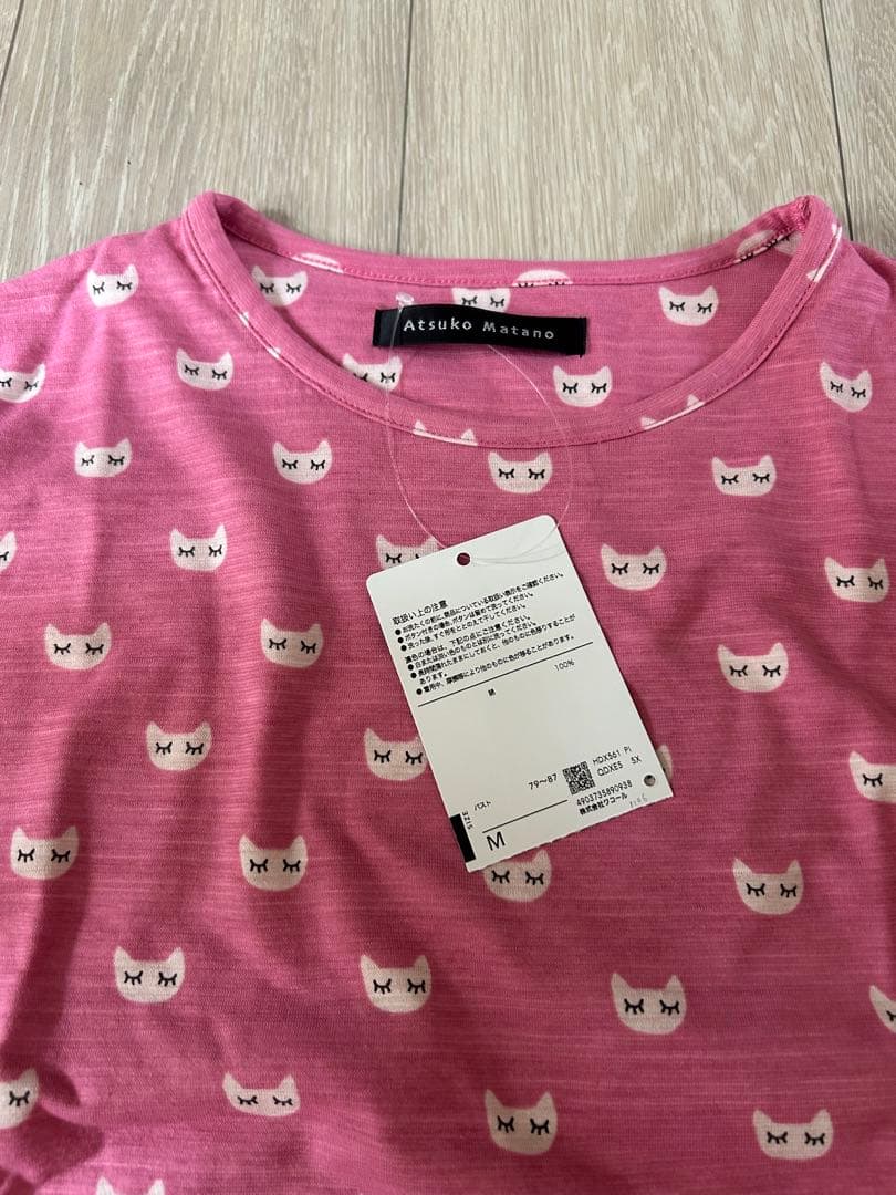 マタノアツコルームウェア　М 猫柄ピンクルームウェアセット(未使用品)