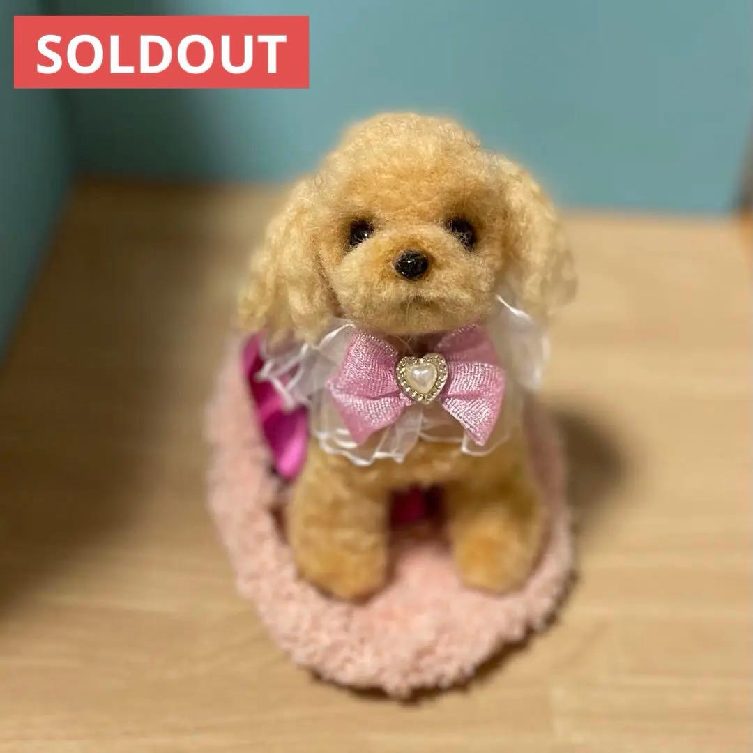 ☆rara トイプードル 羊毛フェルト 着せ替え ぬいぐるみ 置物