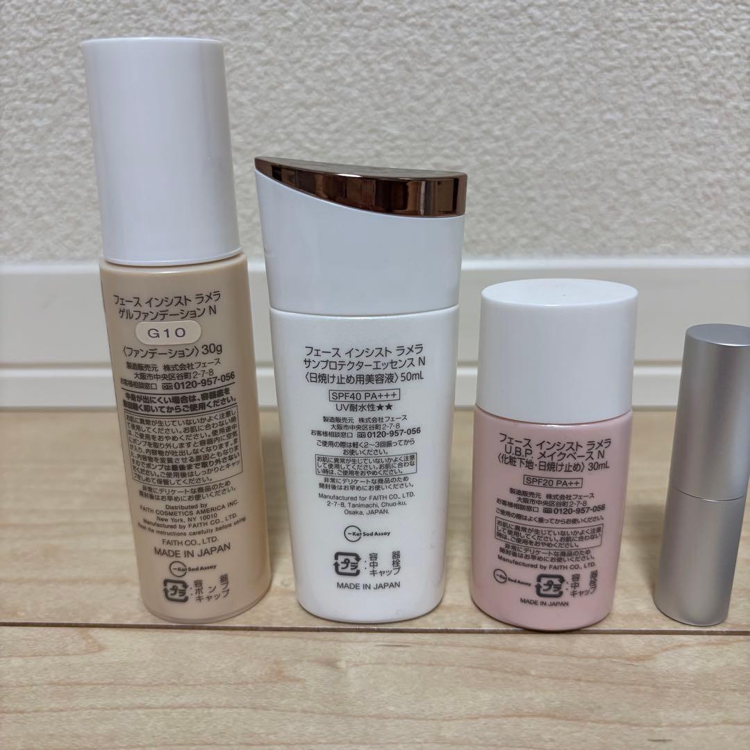 FAITH インシストラメラ メイクベース セット