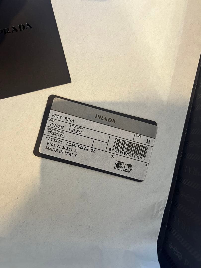 【値下げ中】プラダ　犬　パファー ドッグコート Mサイズ　ネイビー