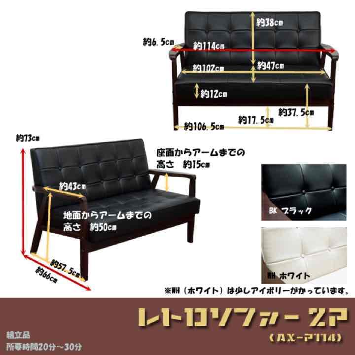 ⭐️2人掛け  レトロソファ⭐️