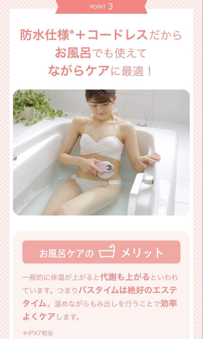 新品未使用✨myse✨ミーゼ ディープコアポーチセット