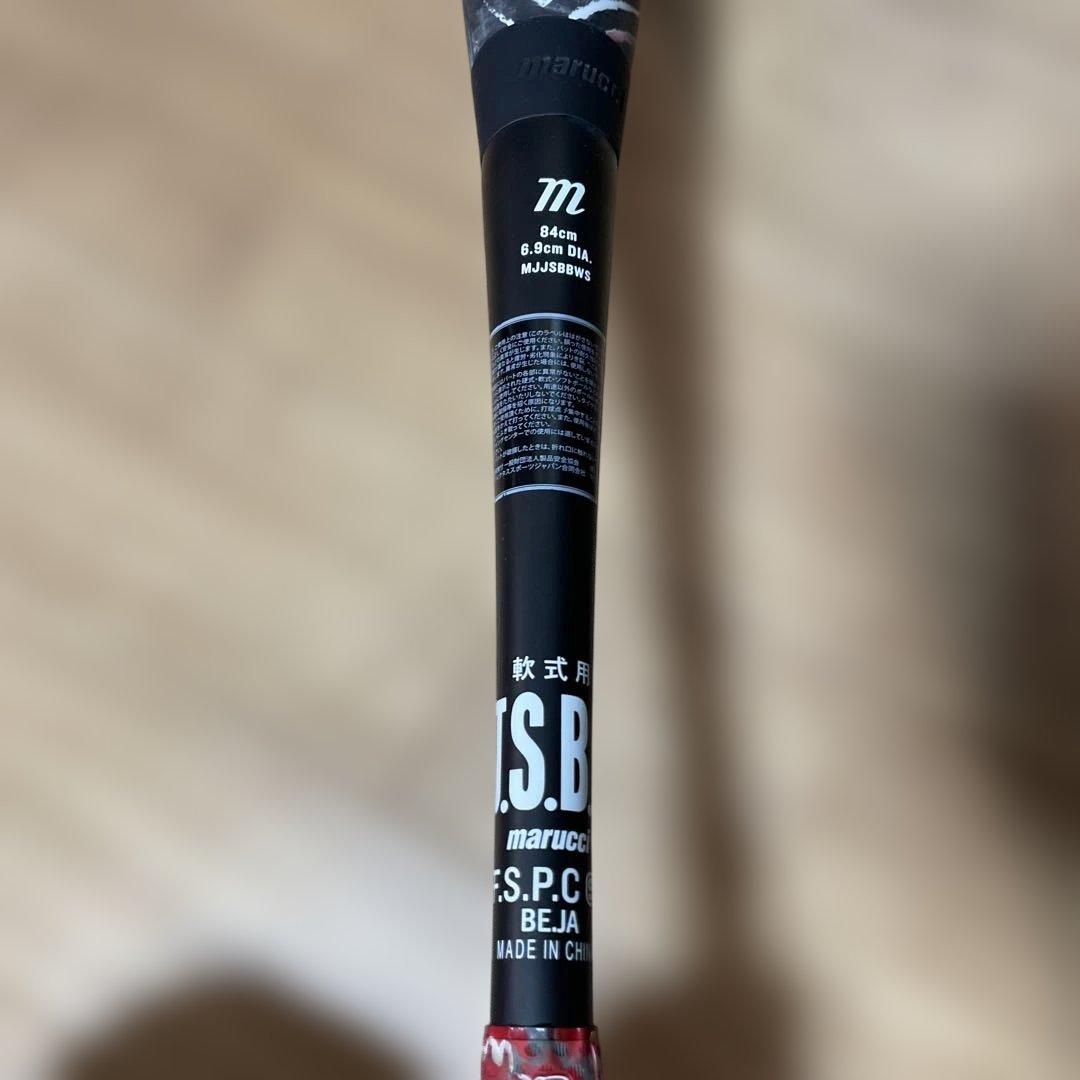 ワニクラッシャー　スピード　（赤ワニ） 84㎝ 710g